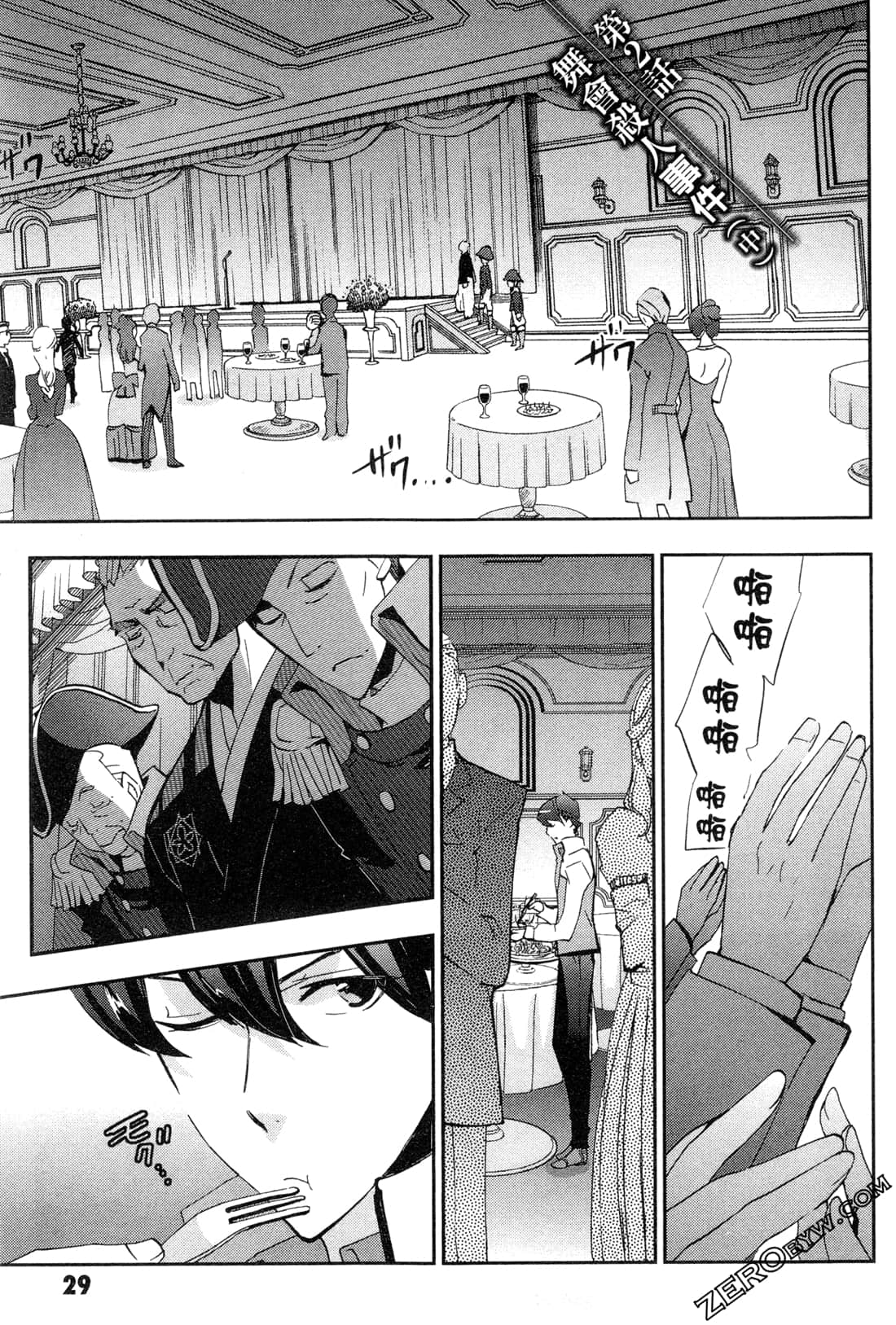 Page 31