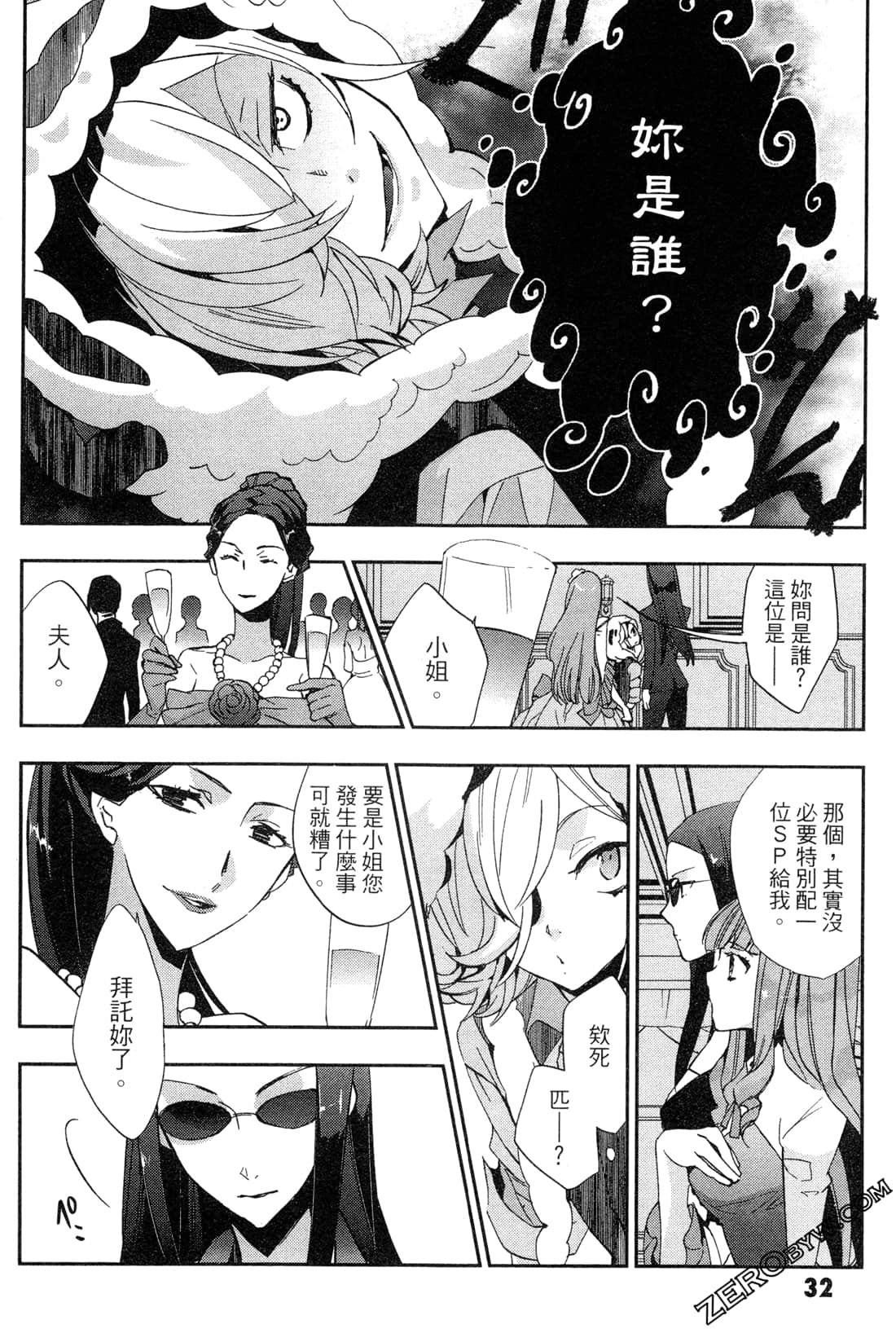 Page 34