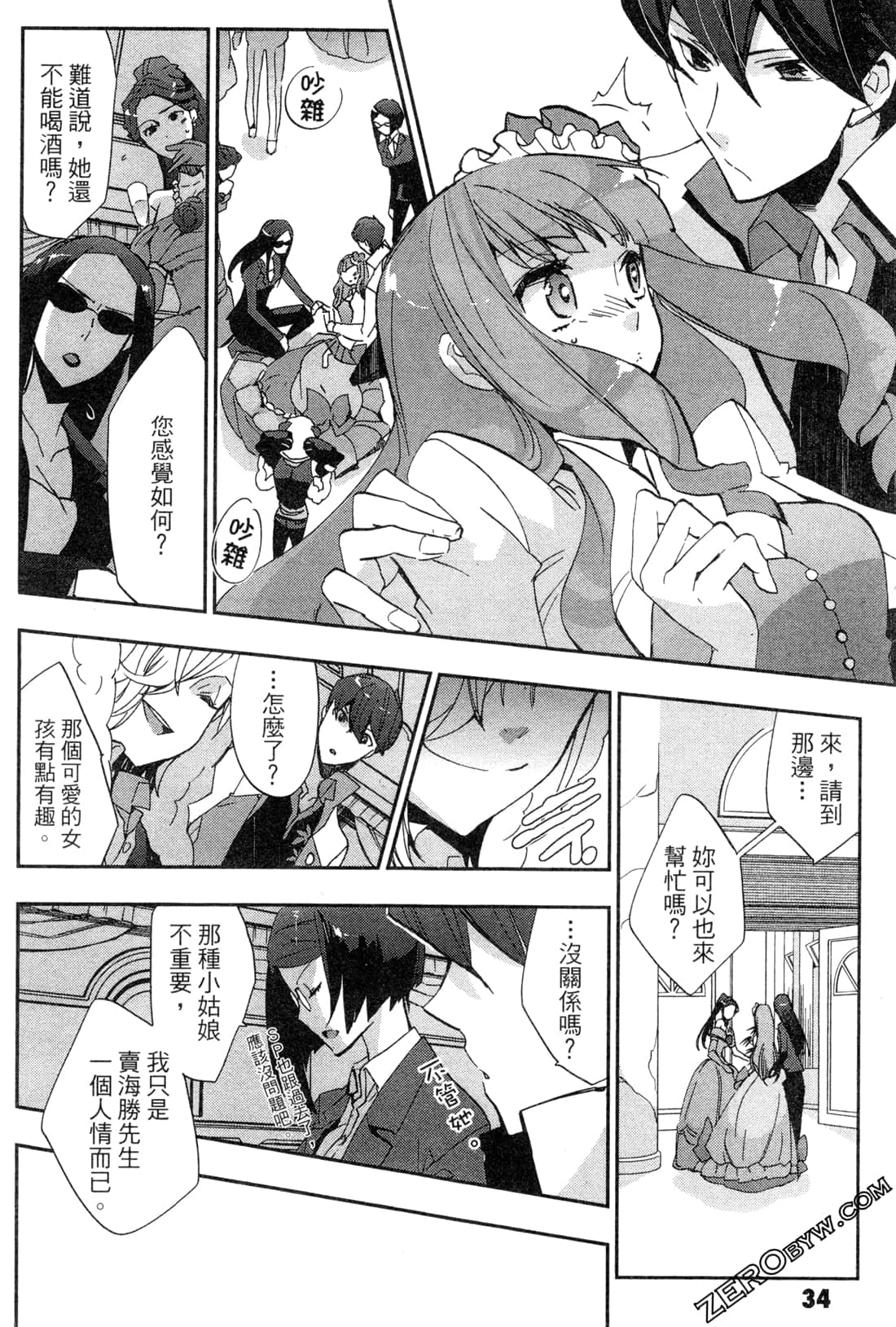 Page 36