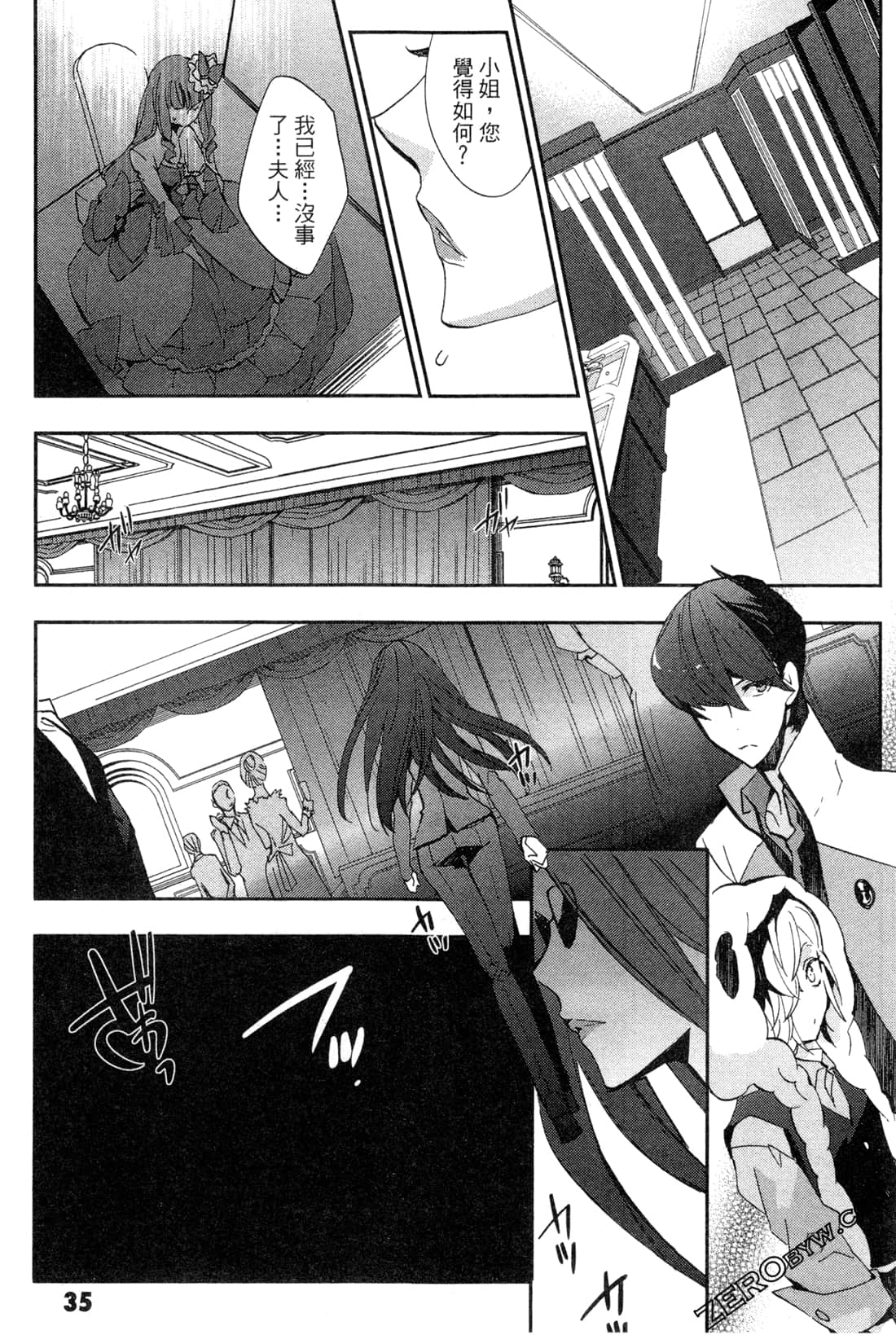 Page 37