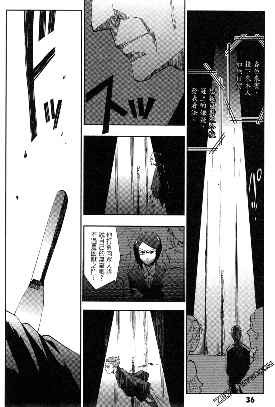 Page 38
