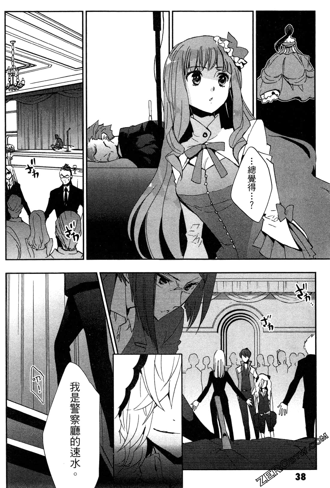 Page 40