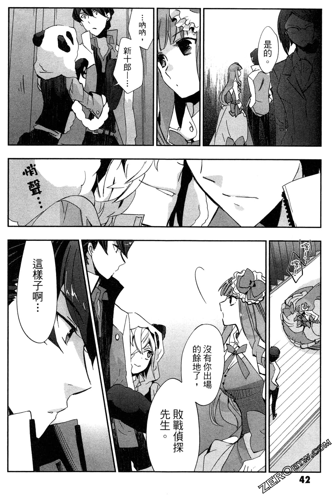 Page 44