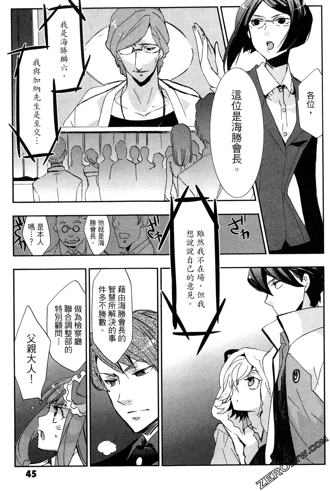 Page 47