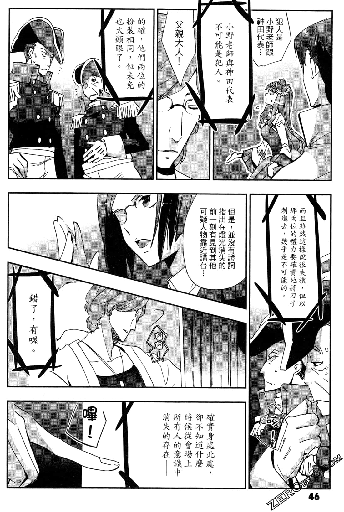 Page 48