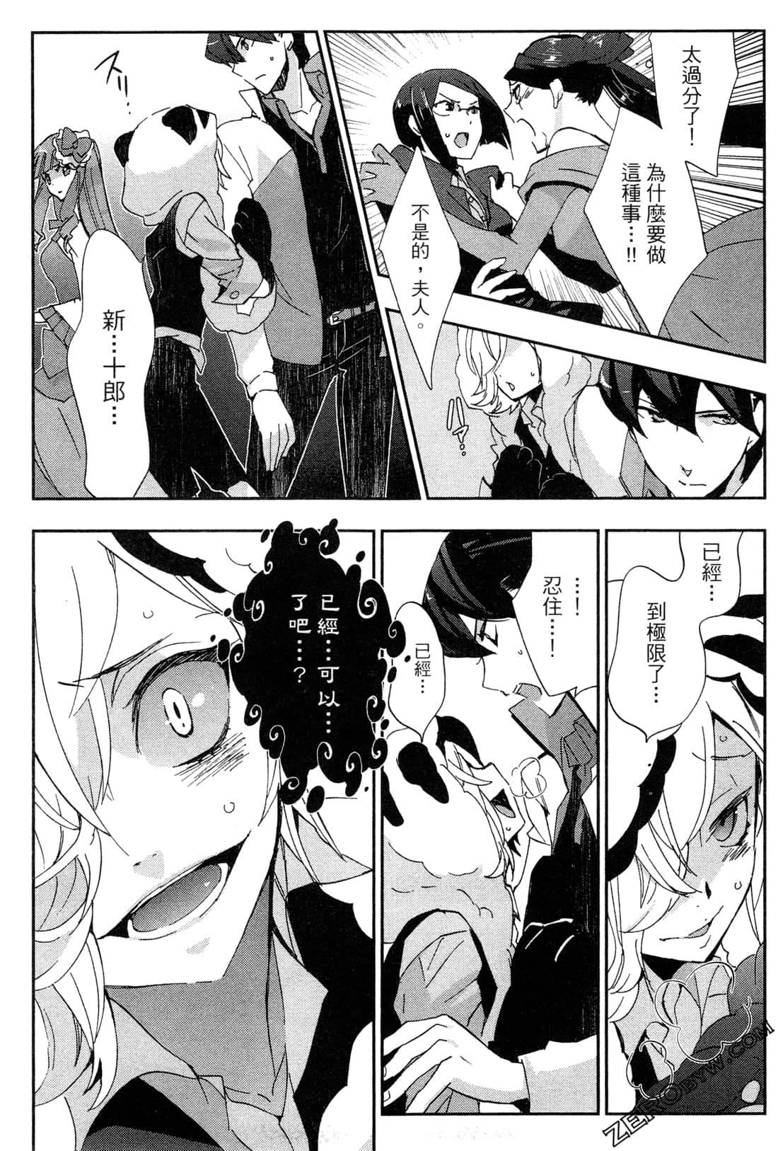 Page 51