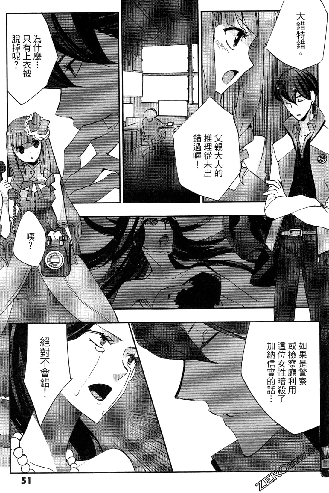 Page 53