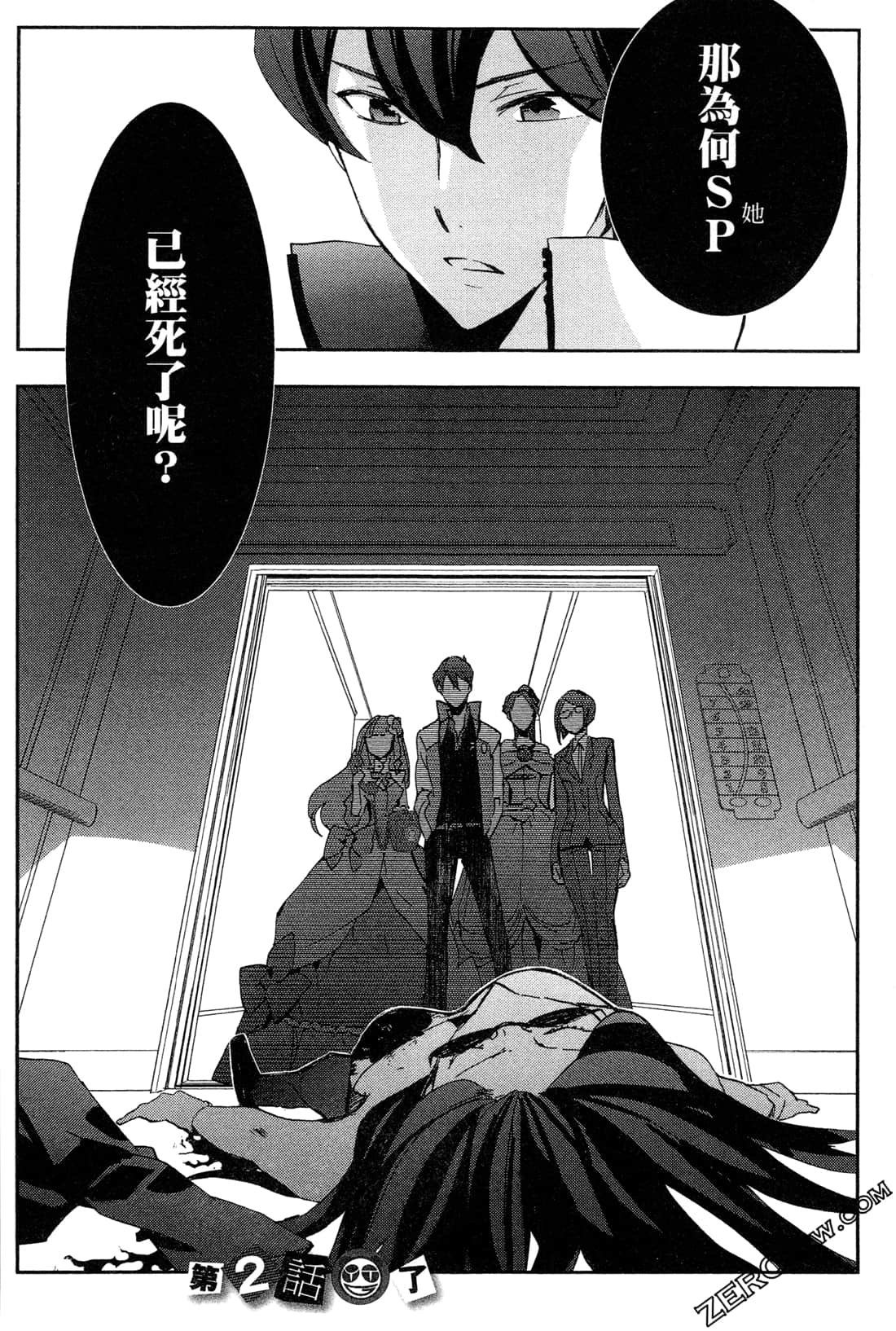 Page 54
