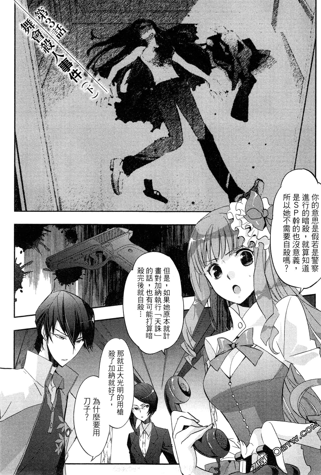 Page 55