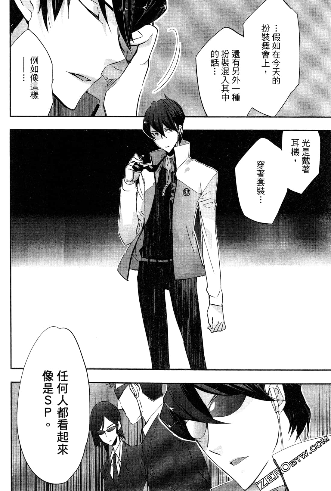 Page 56