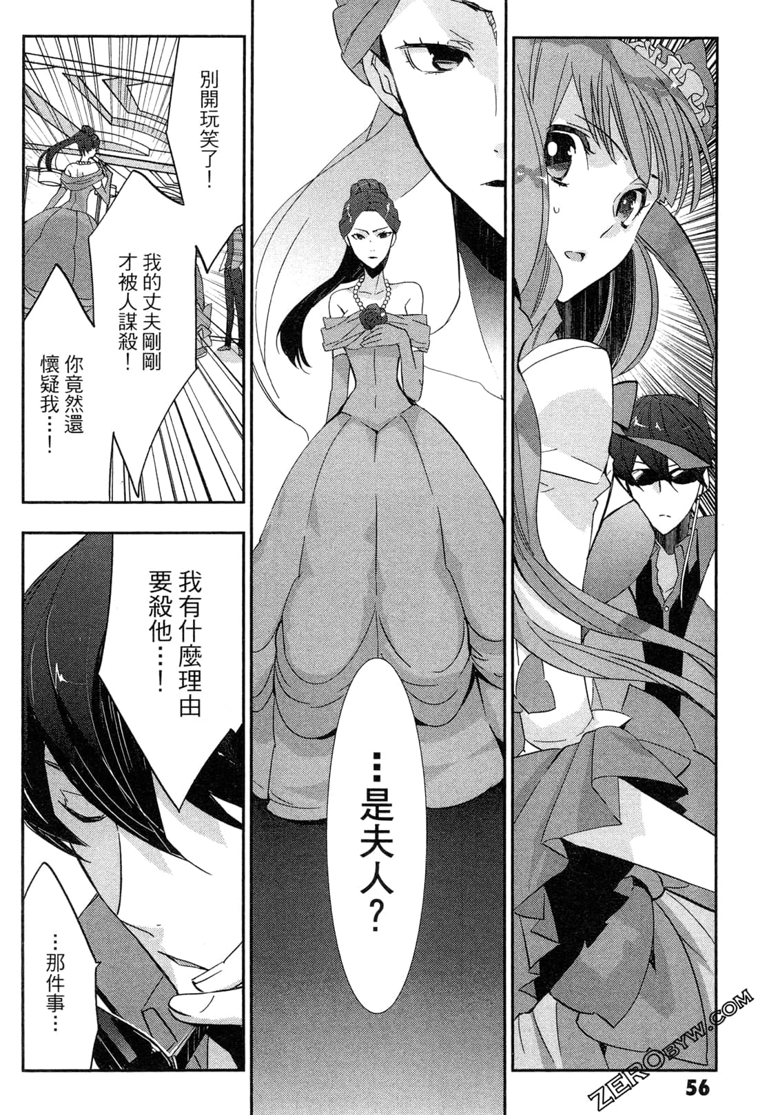 Page 58