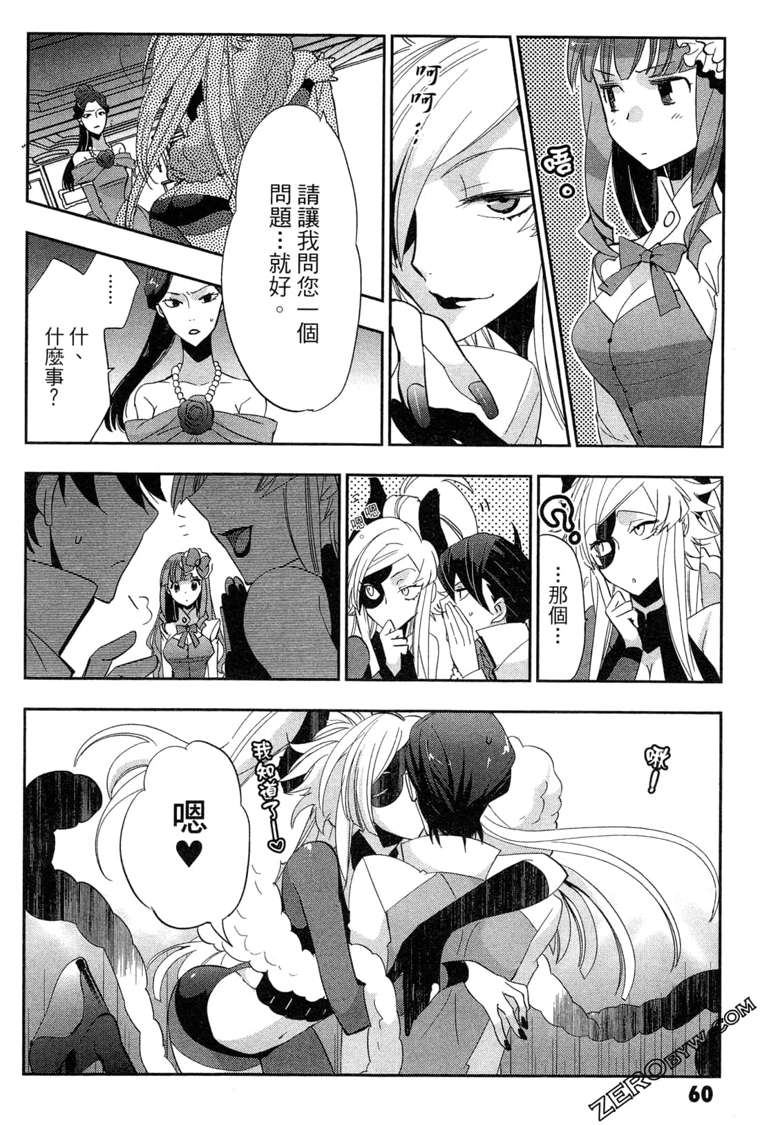 Page 62