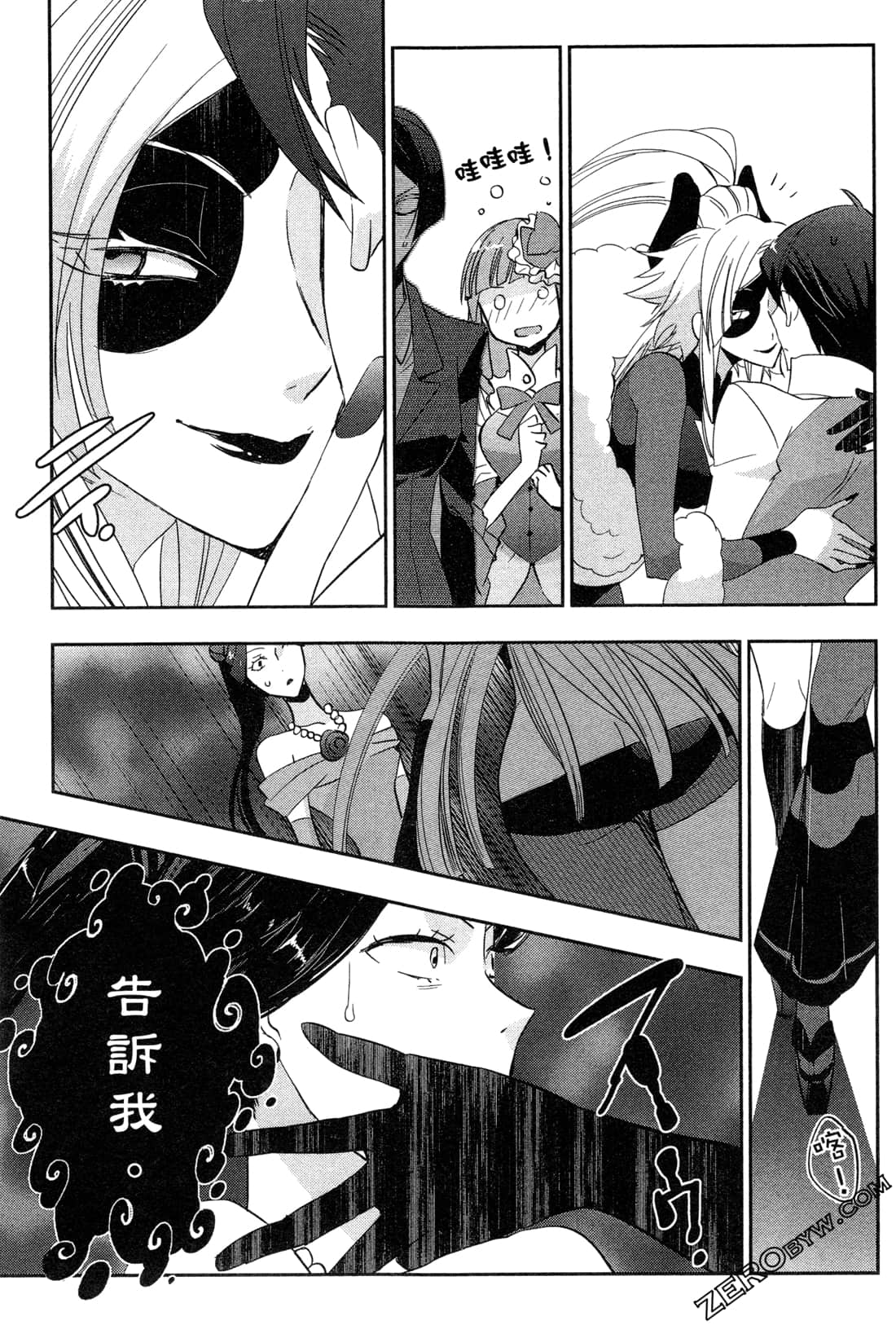 Page 63