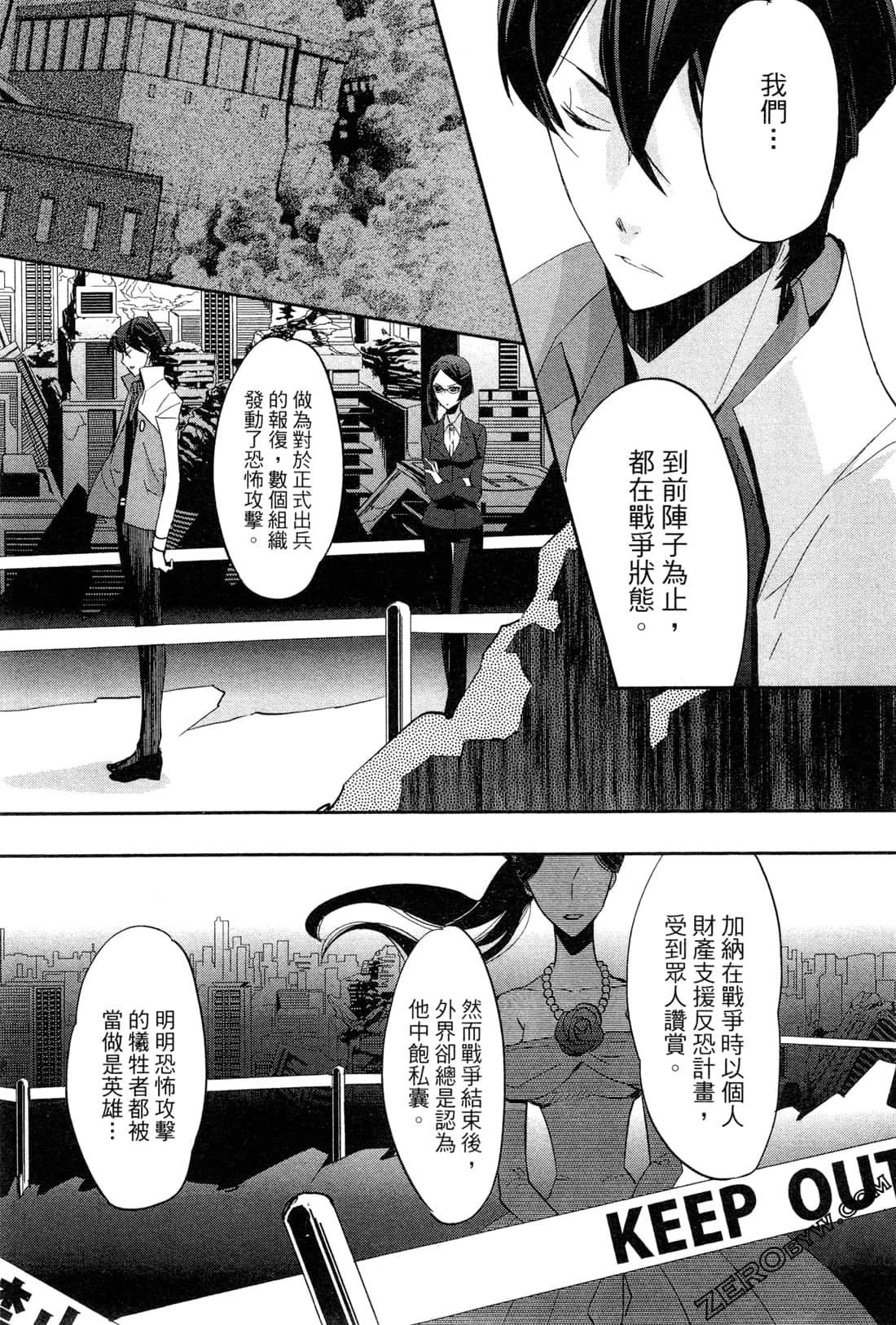 Page 70