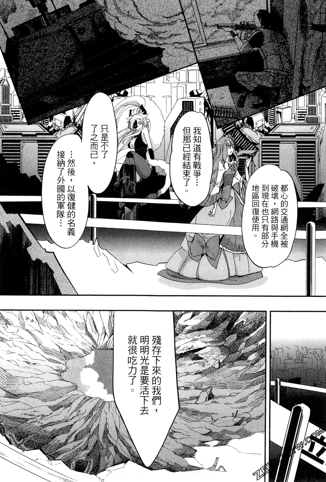 Page 71