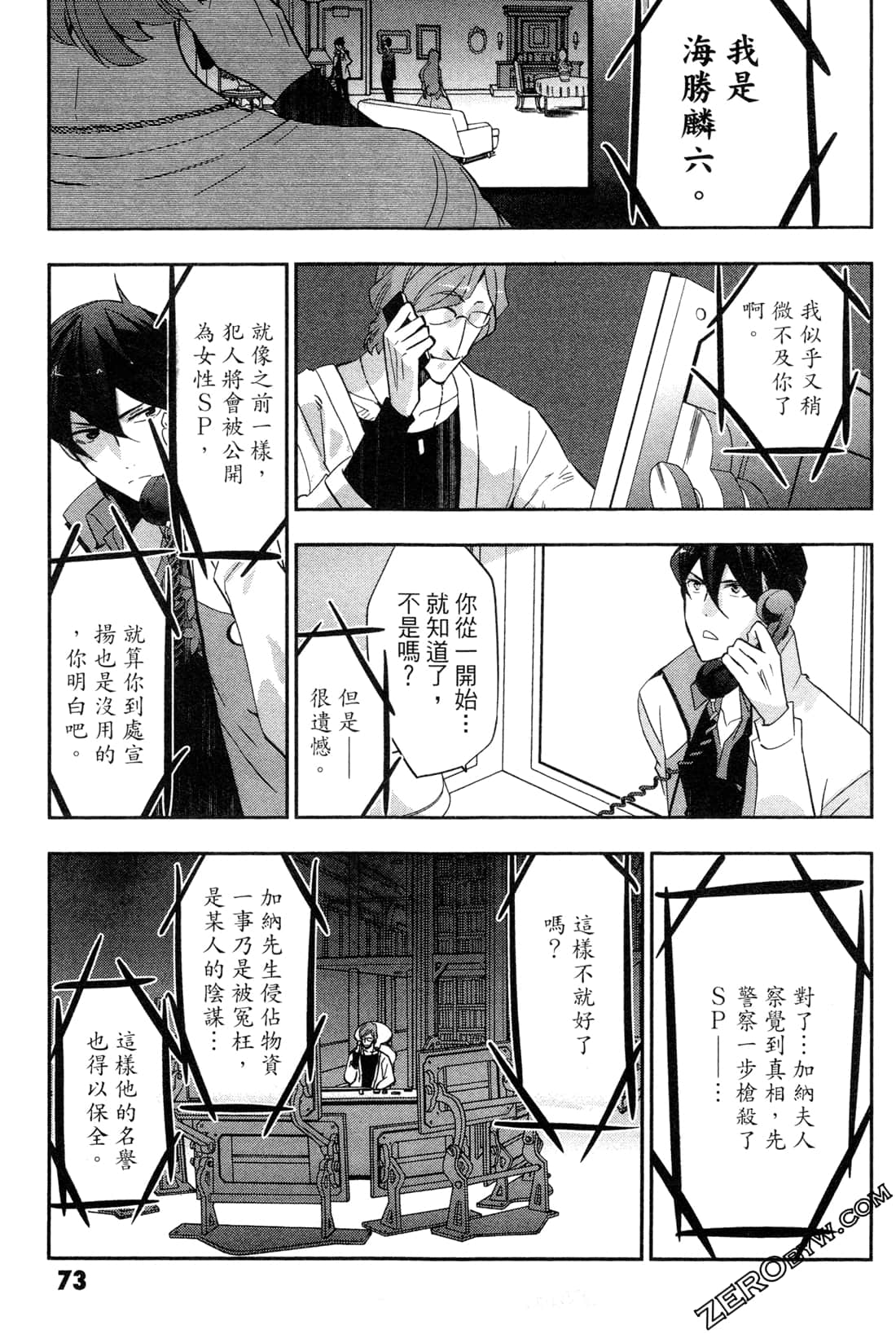 Page 75