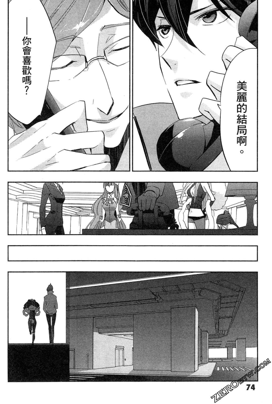 Page 76