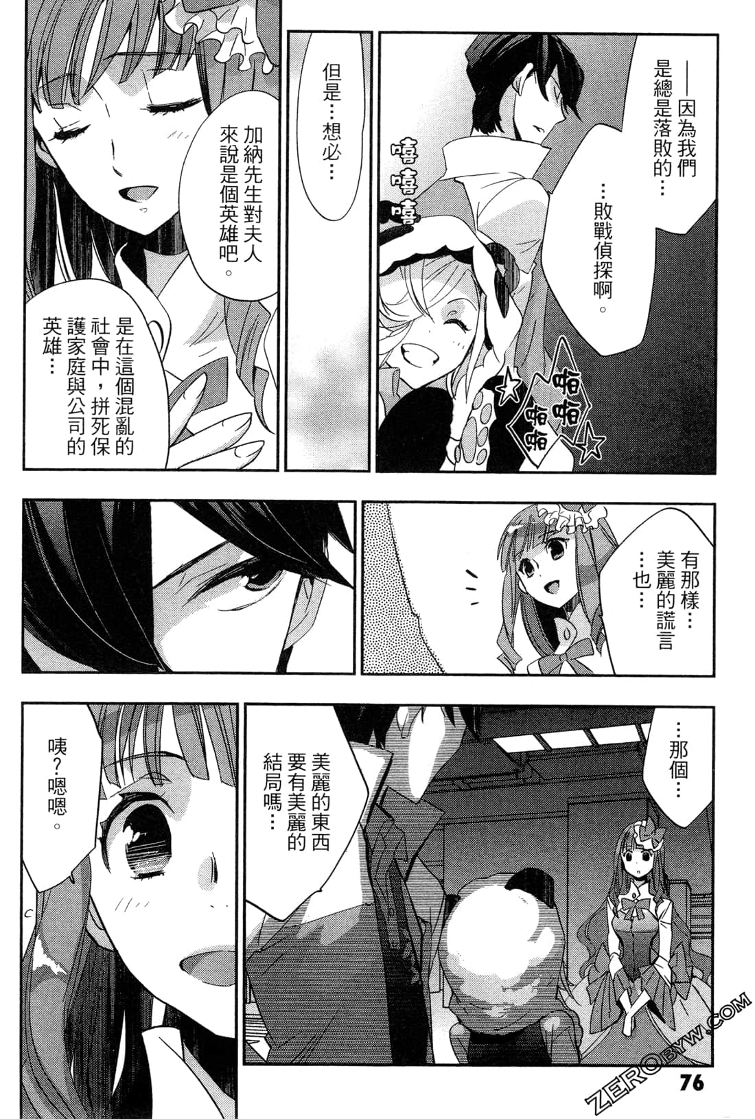 Page 78