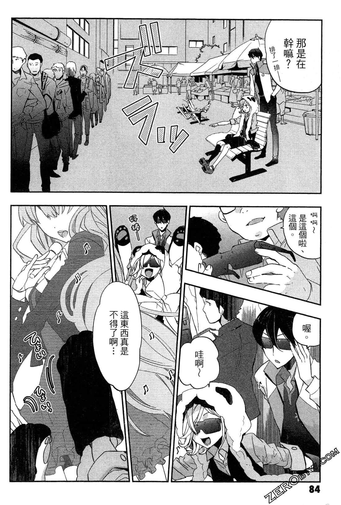 Page 86