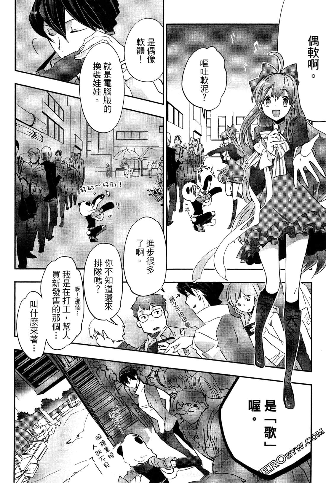 Page 87