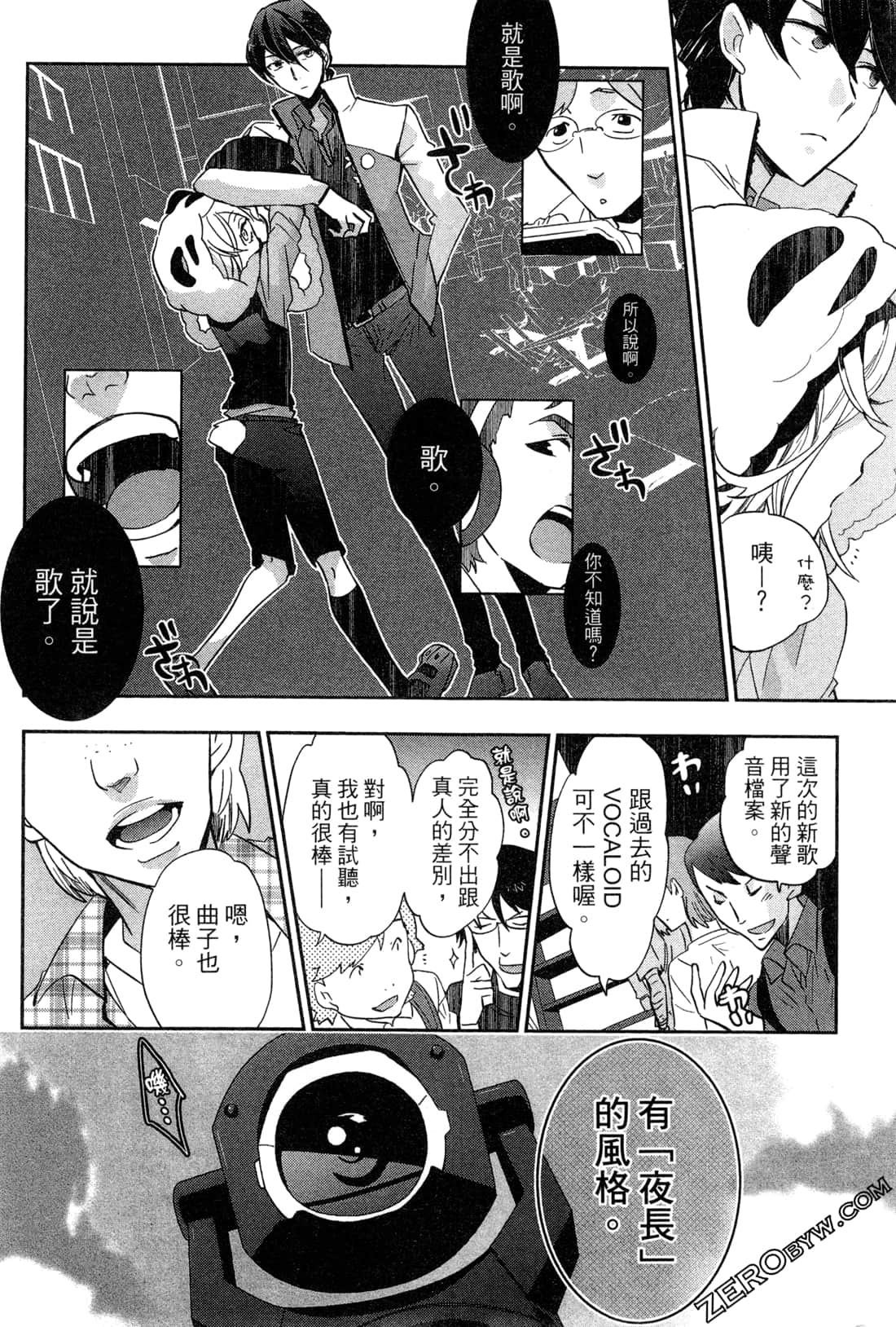 Page 88