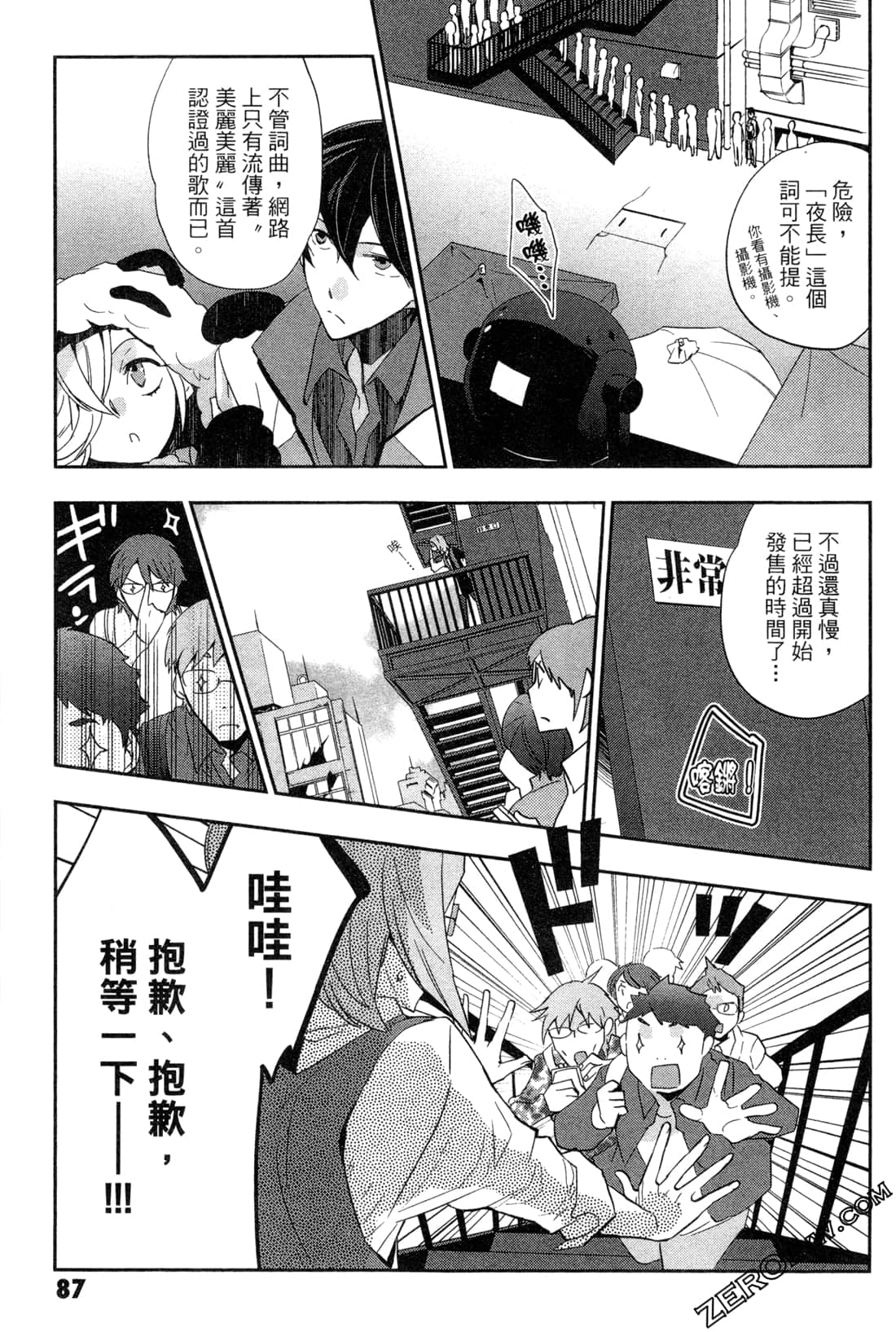 Page 89