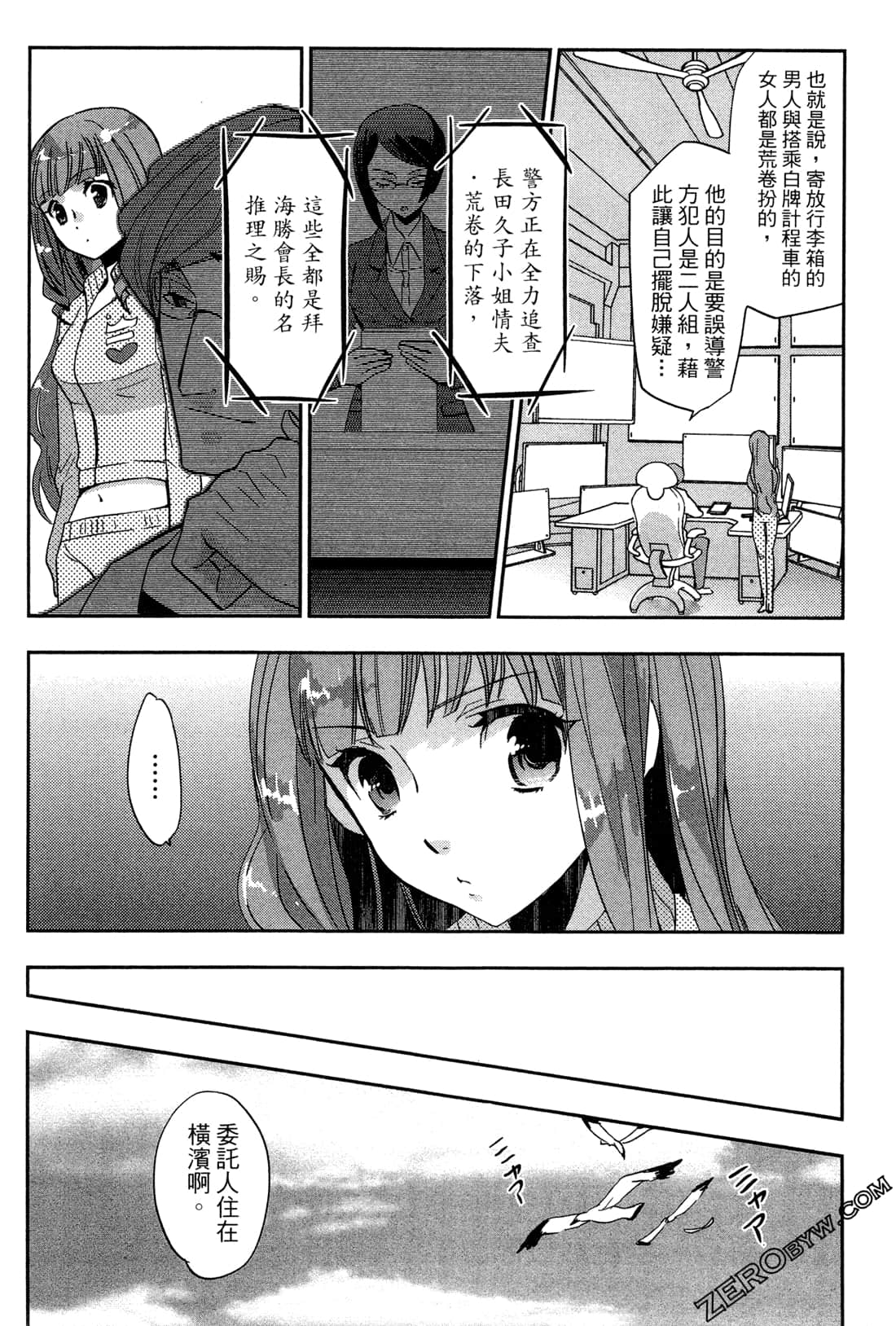Page 94