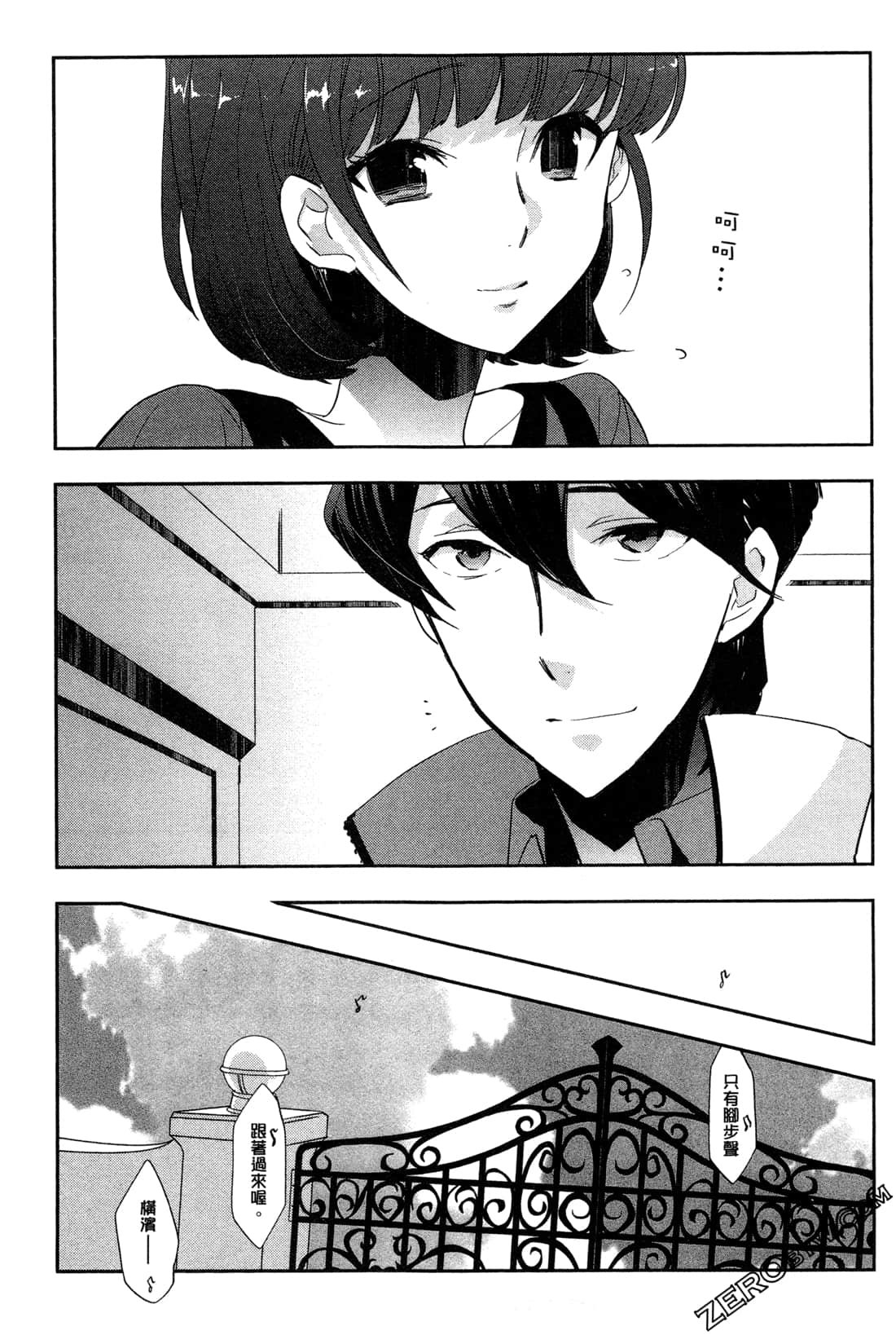 Page 99