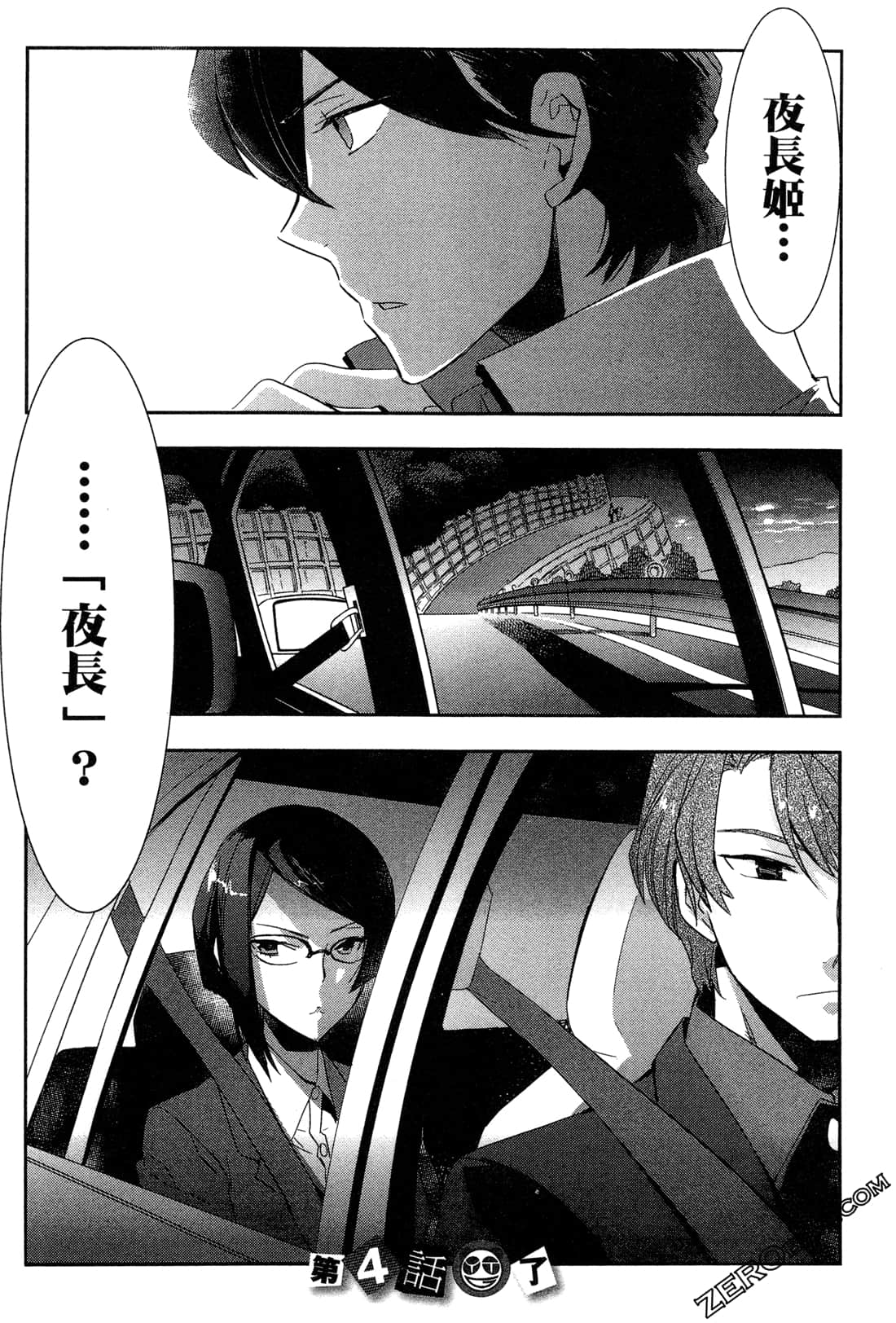 Page 102