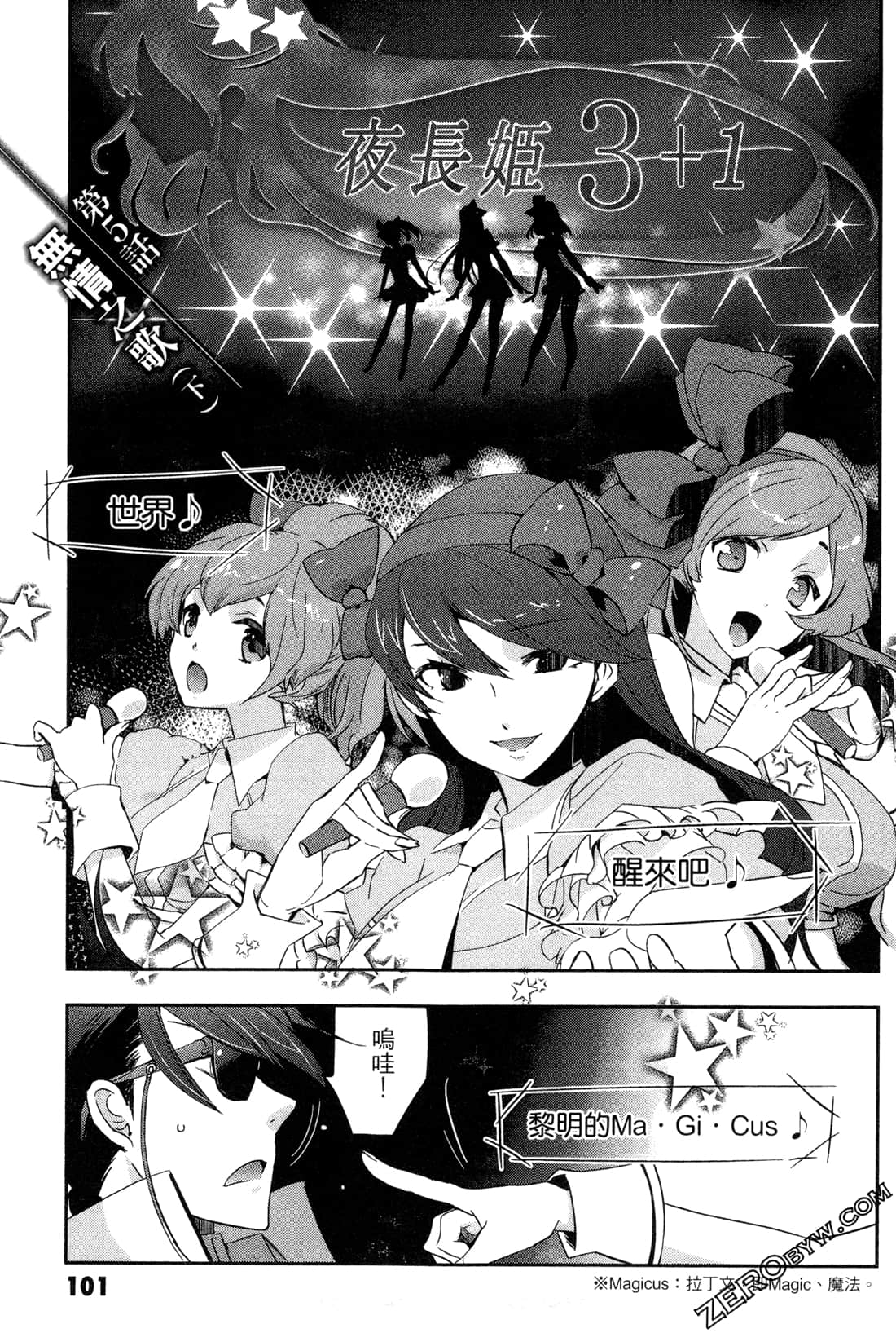 Page 103