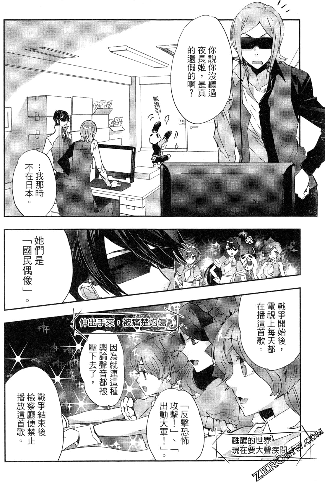 Page 104