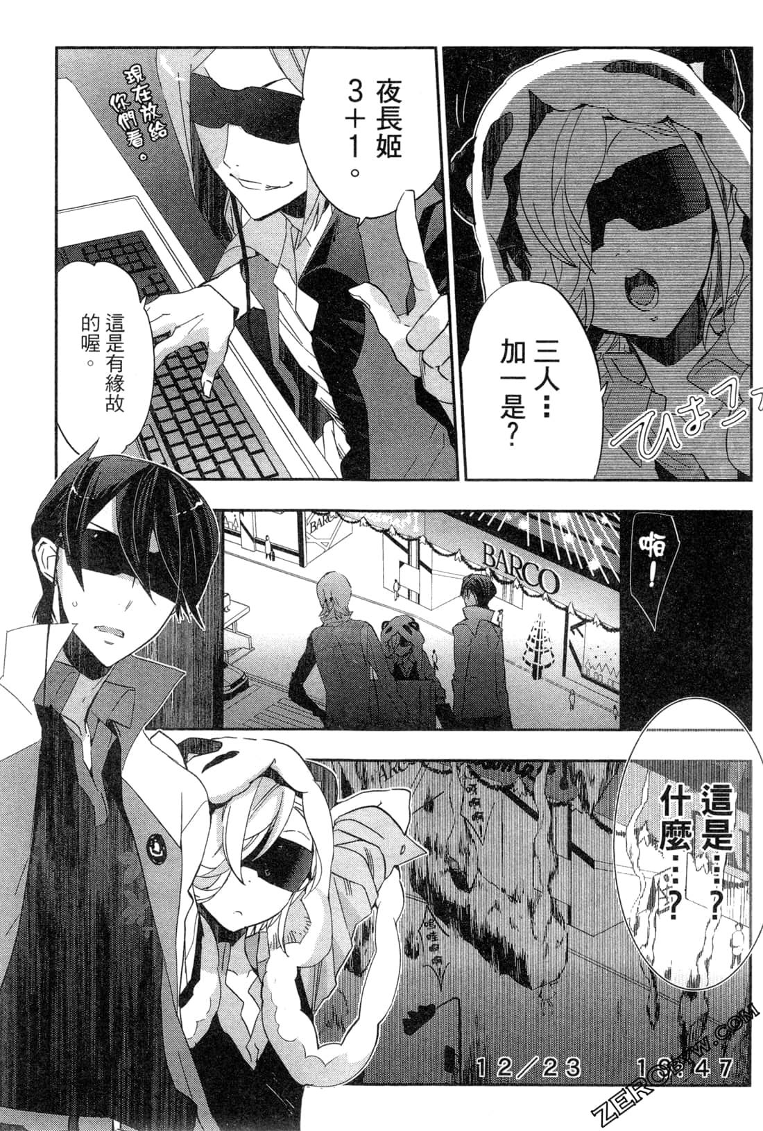 Page 105
