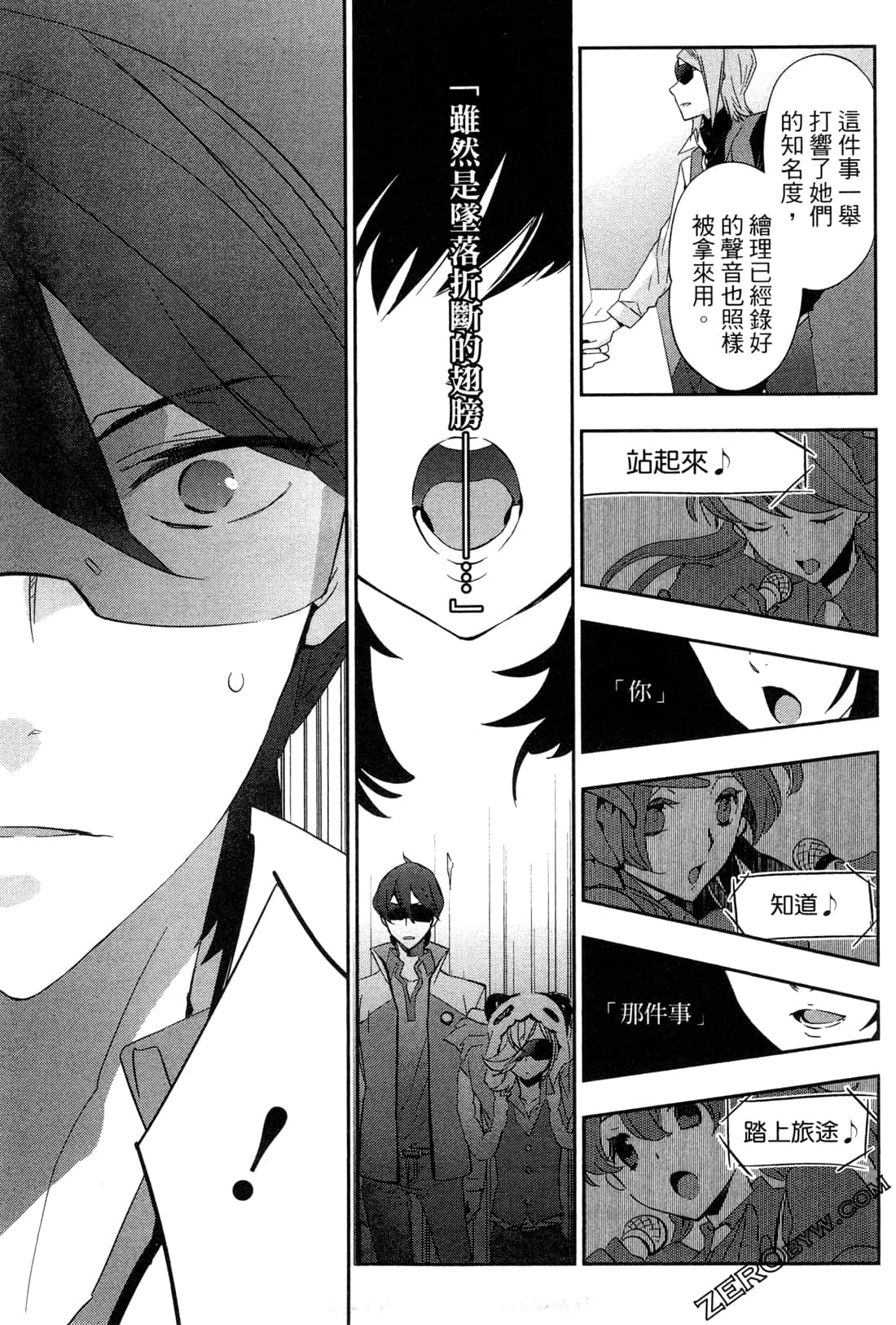 Page 107