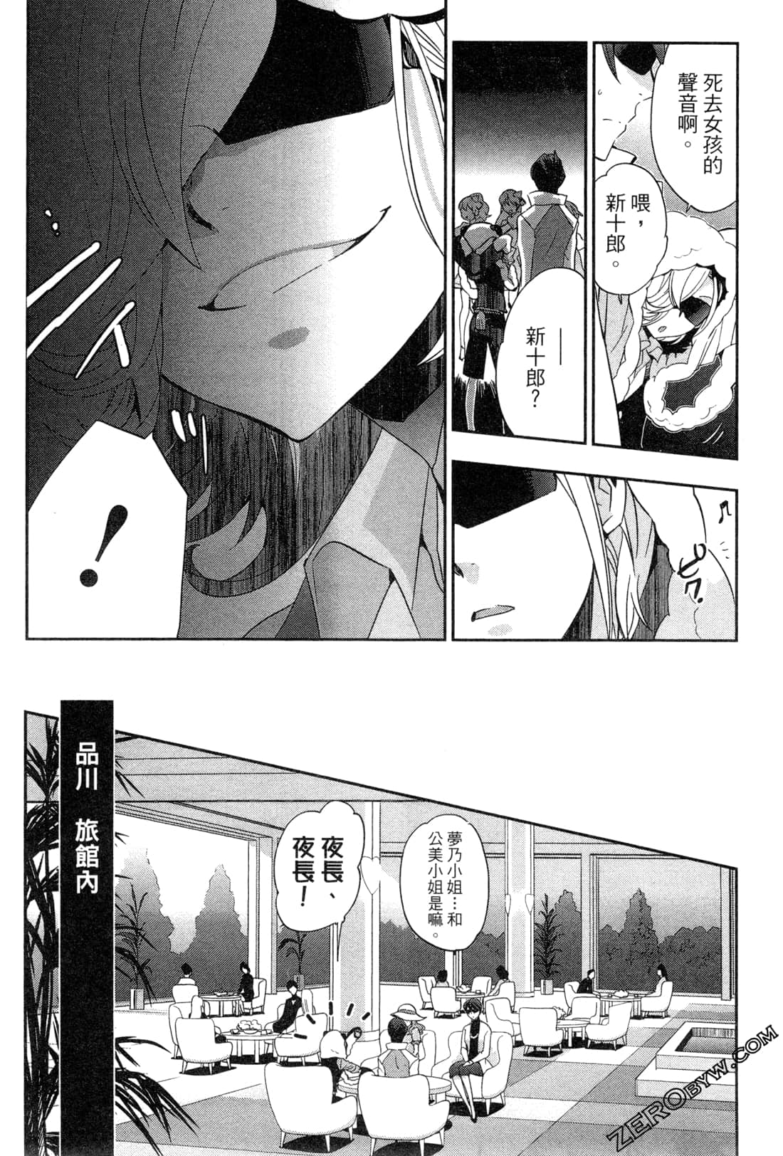 Page 108