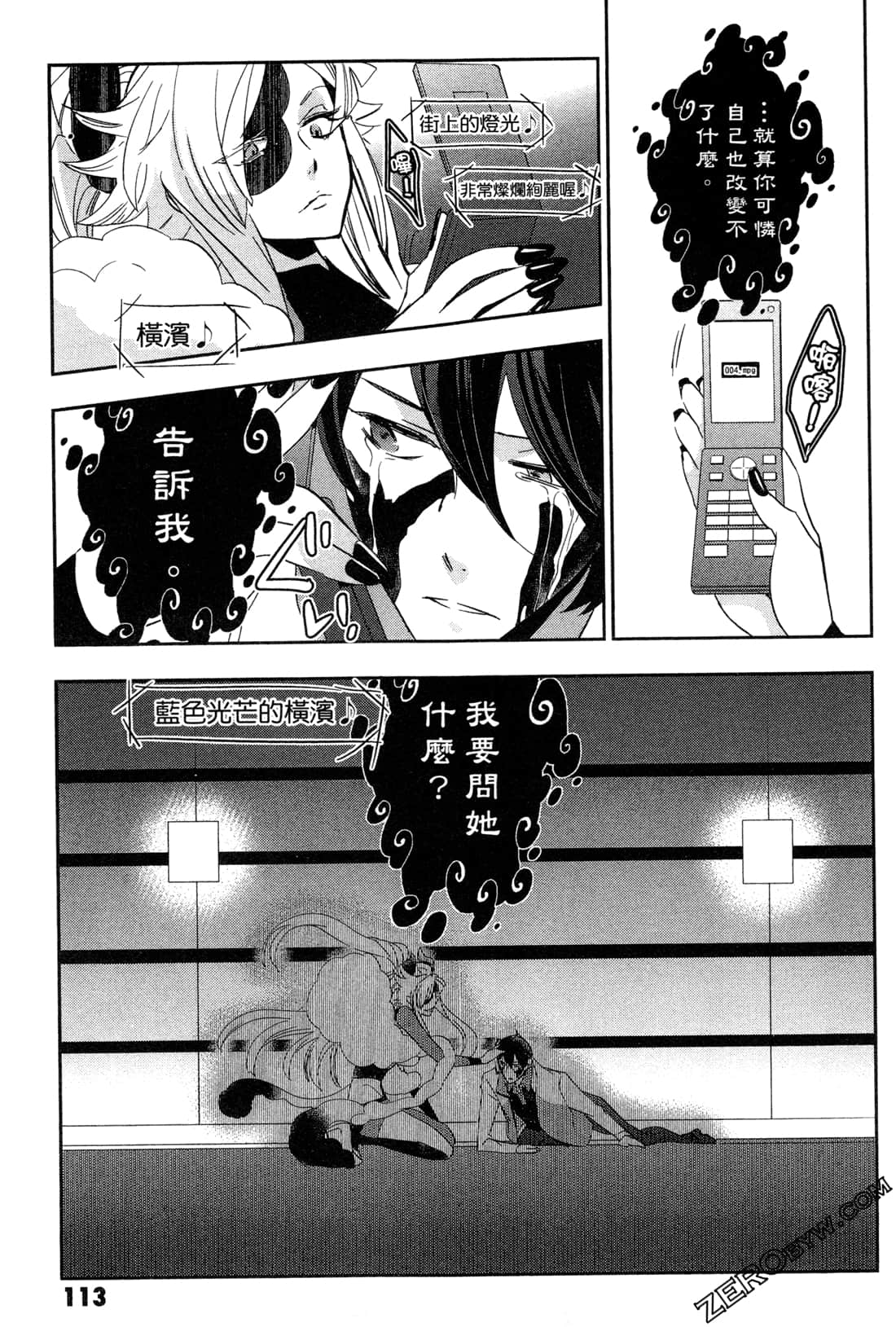 Page 115