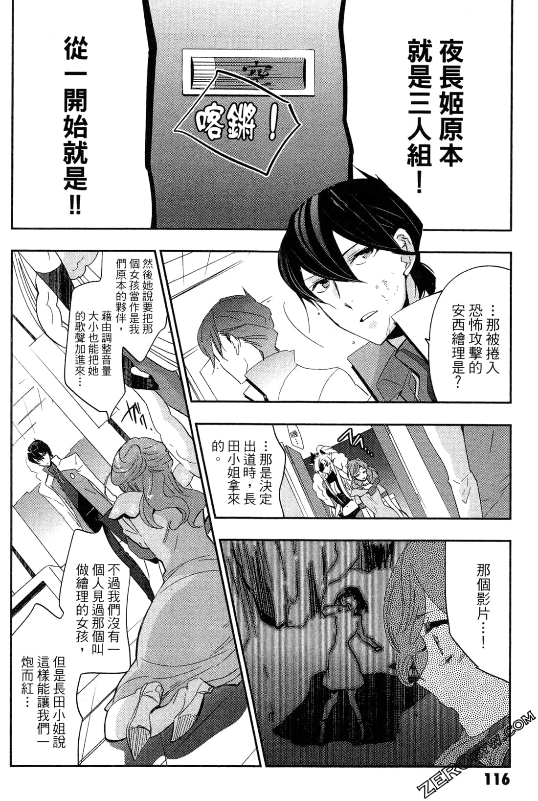 Page 118