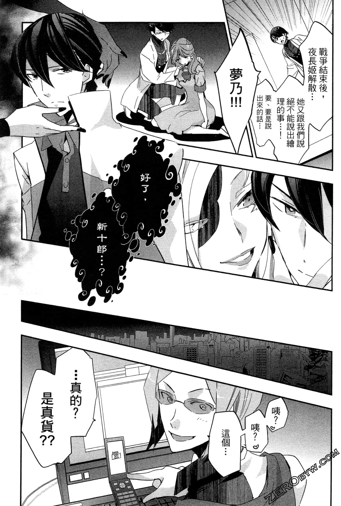 Page 119