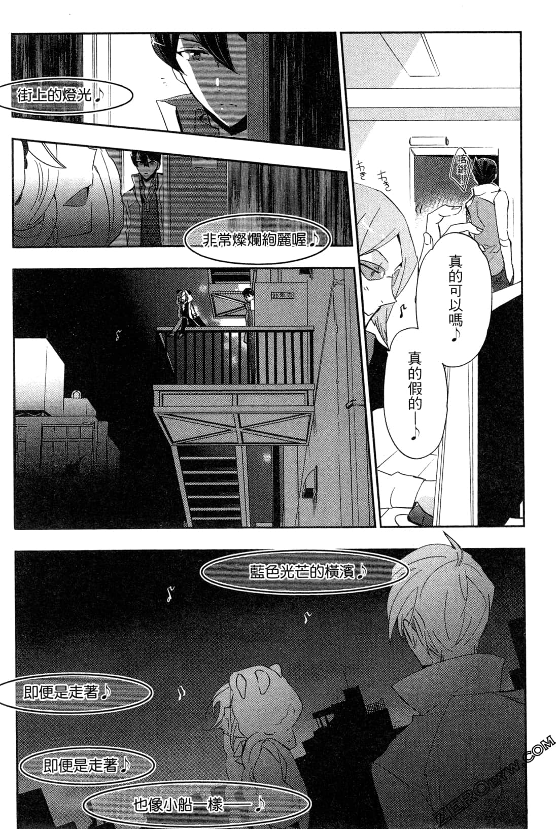 Page 120