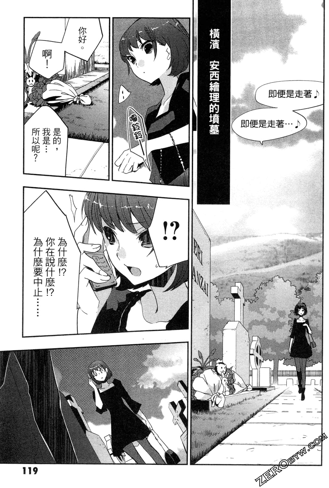 Page 121