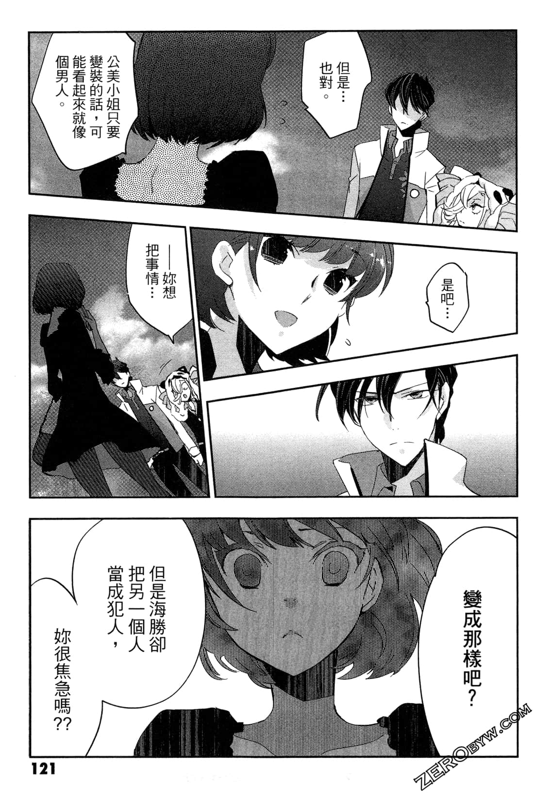 Page 123