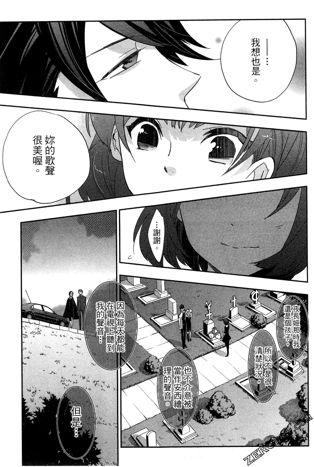 Page 127