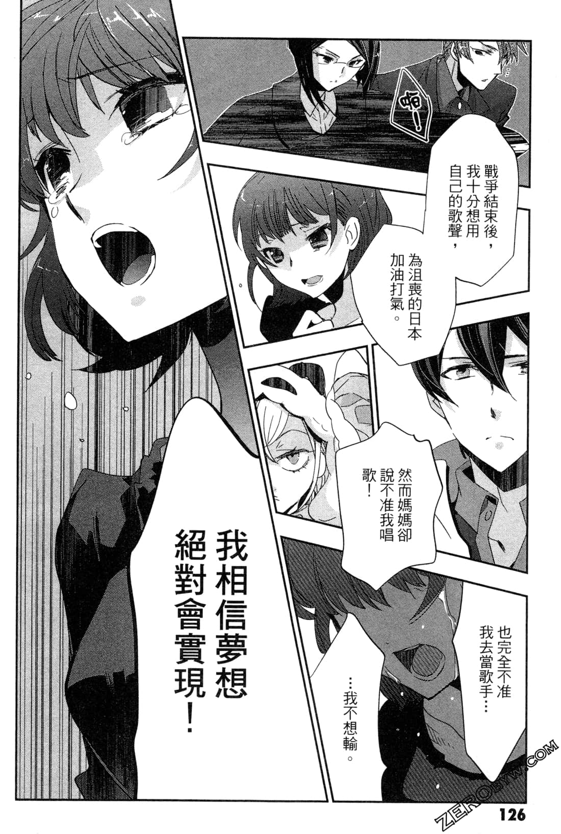 Page 128