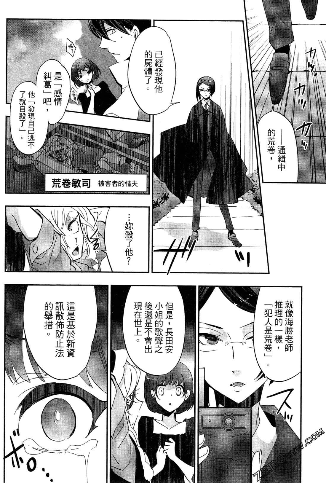 Page 130