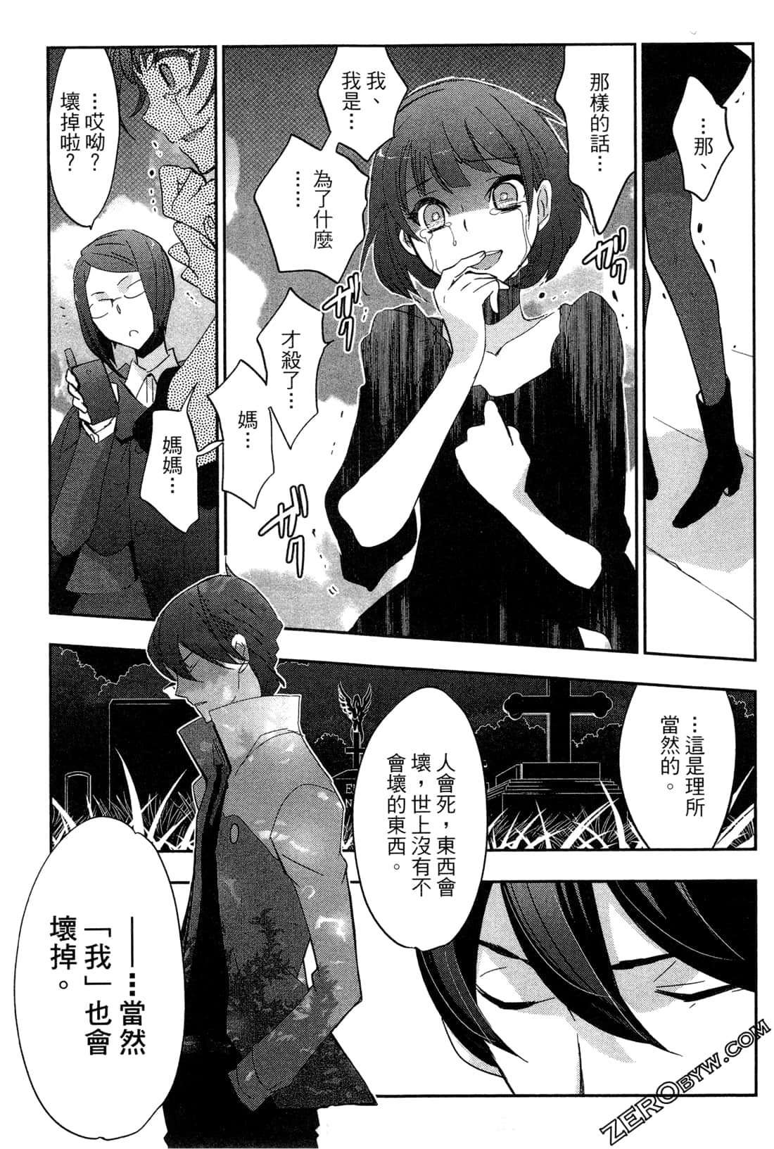 Page 131