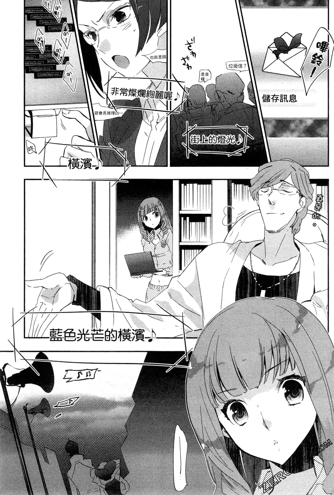 Page 135