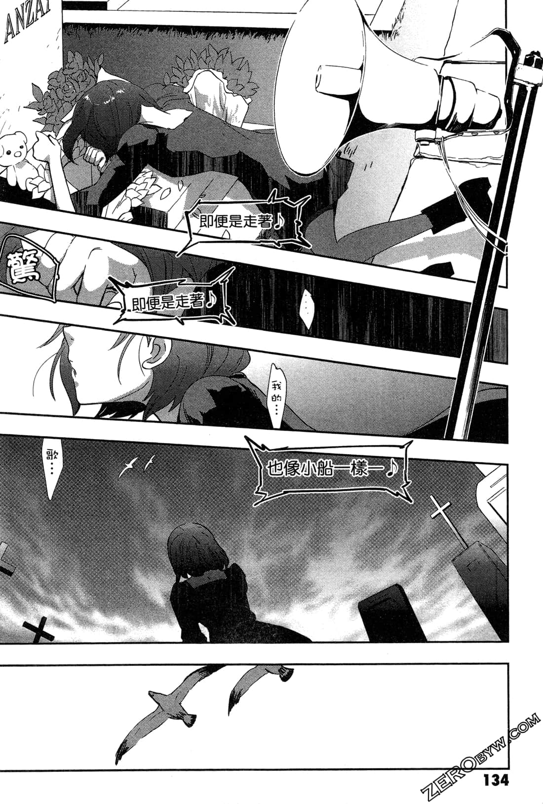 Page 136
