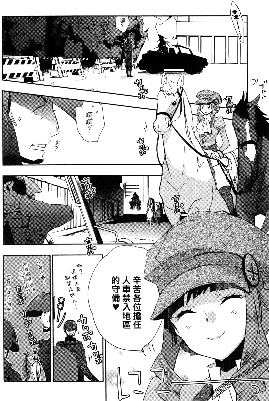 Page 138