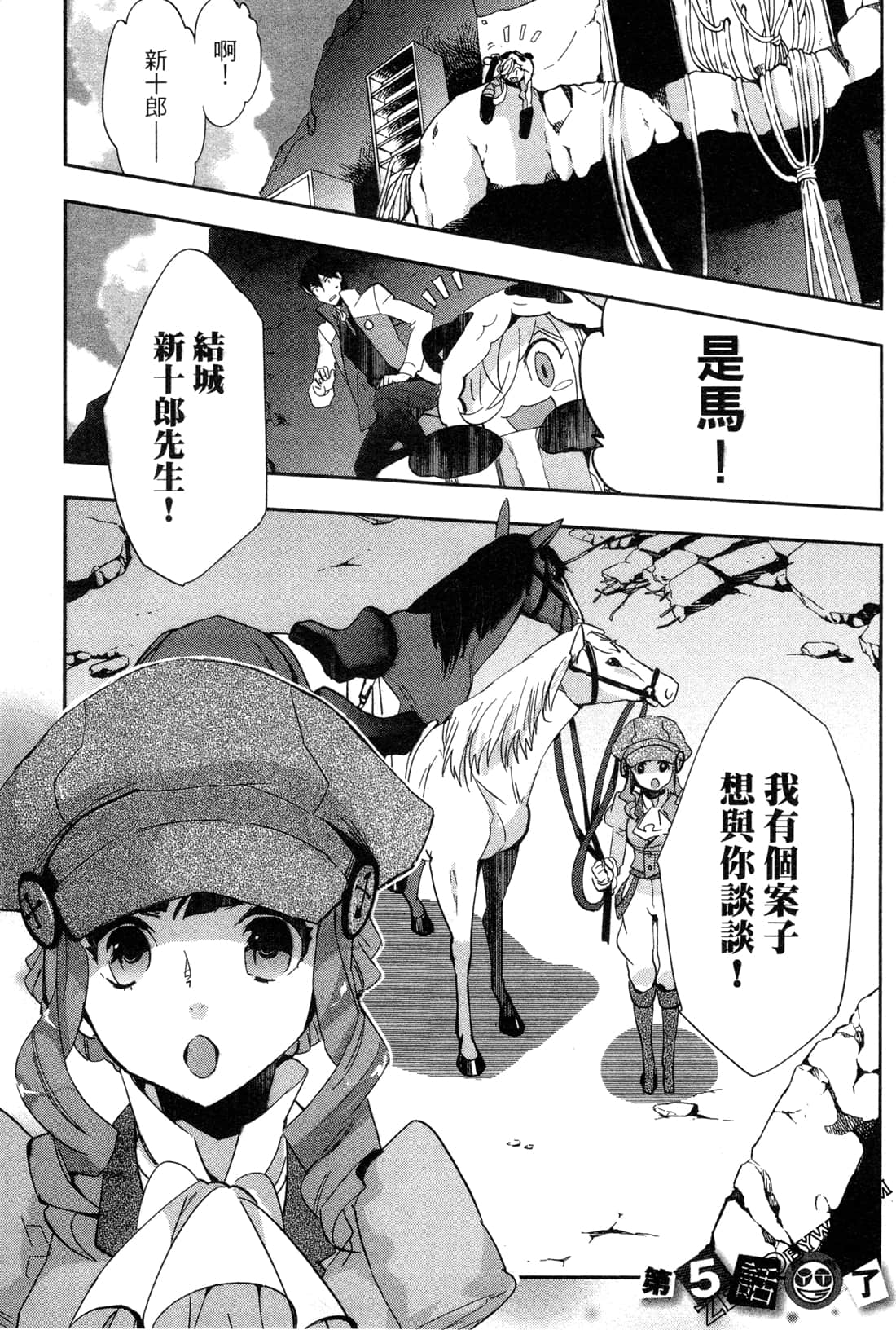 Page 139