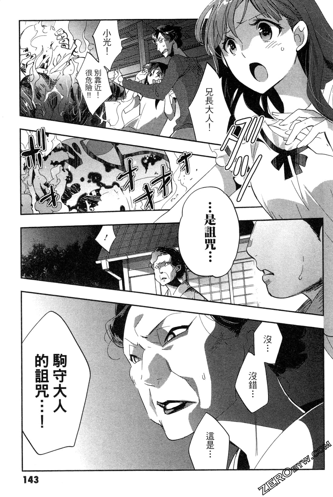 Page 145