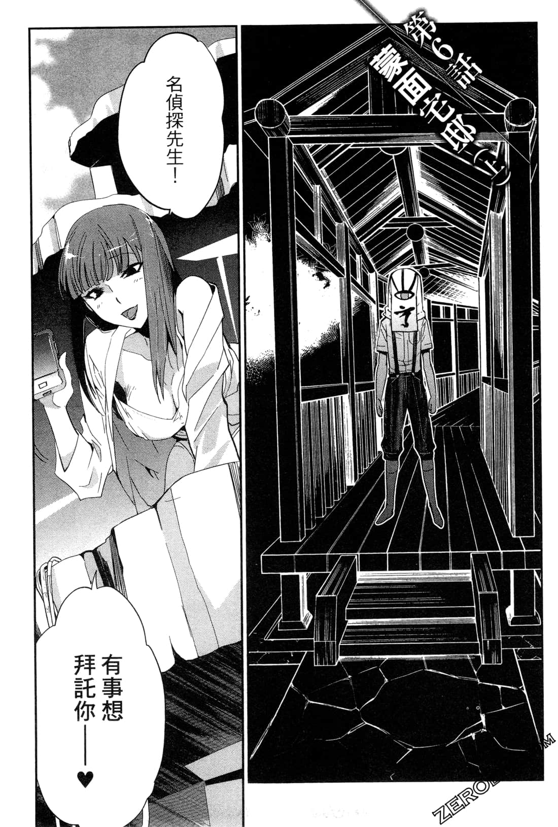 Page 147